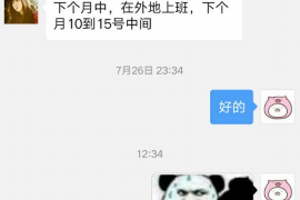 光泽光泽专业催债公司的催债流程和方法