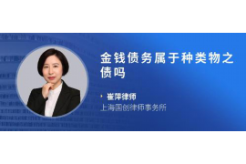 光泽专业要账公司如何查找老赖？