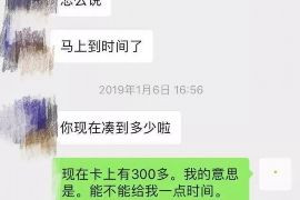 光泽为什么选择专业追讨公司来处理您的债务纠纷？